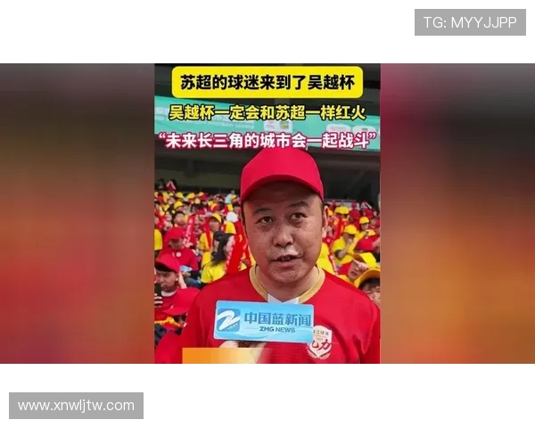 首届吴越杯在嘉兴开幕 王钰栋精彩开球